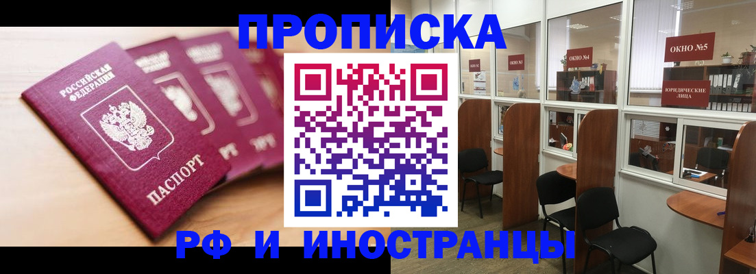 пропишу в квартире в Ржеве